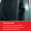 Двухроторная затирочная машина HODMAN B836HT